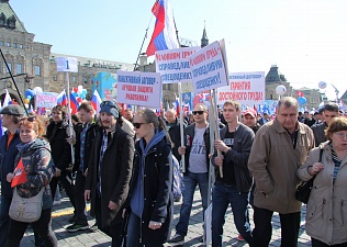 Утвержден Первомайский лозунг Московских профсоюзов