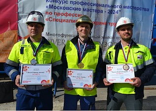 Конкурс профмастерства для специалистов по охране труда в строительстве завершился в столице