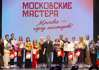В Москве назвали лучших культурно‑просветительских работников