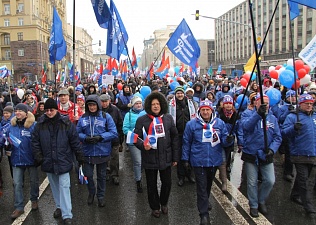 В Москве завершился митинг-концерт в честь Дня народного единства