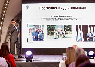 Москвич поборется за звание лучшего молодого профлидера на федеральном конкурсе России