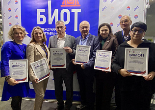 На Международной выставке-форуме в сфере охраны труда наградили московские профсоюзы 