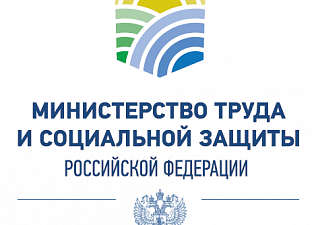 На сайте Минтруда России размещен для общественного обсуждения Государственный доклад «О положении детей и семей, имеющих детей, в Российской Федерации» за 2015 год