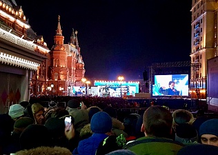 Митинг-концерт «Россия. Севастополь. Крым»