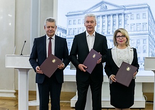 В столице подписано Московское трехстороннее соглашение на 2022-2024 годы