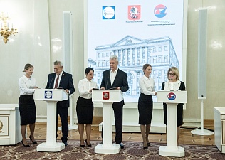 Церемония подписания Московского трехстороннего соглашения на 2019-2021