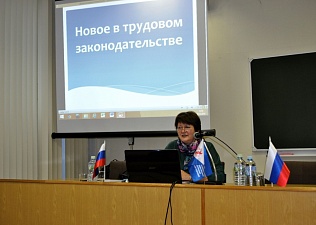 Представители Правового Департамента МФП приняли участие в работе Пленума Профсоюза Автосельхозмаш РФ
