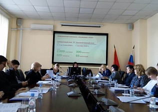 Заседание организационного комитета VI Московского чемпионата профессионального мастерства Абилимпикс