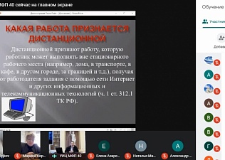 Обучение профактива - залог успеха