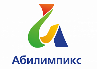 VI Московский чемпионат «Абилимпикс-2020» пройдет в два этапа