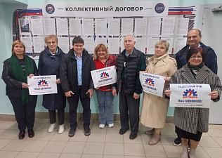 Выездное заседание Окружных советов МФП ЮЗАО и ТИНАО посвятили развитию наставничества