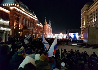 Митинг-концерт «Россия. Севастополь. Крым» прошел 18 марта на Манежной площади