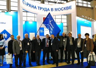 Выставка «Безопасность и Охрана труда-2019»