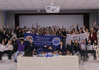 Московским студентам рассказали о работе профсоюза связистов