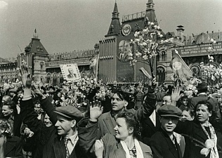 Выставка «Праздник Труда. К 130-летию Первомая»