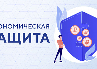 Новый классификатор профессий: что изменится в 2026 году