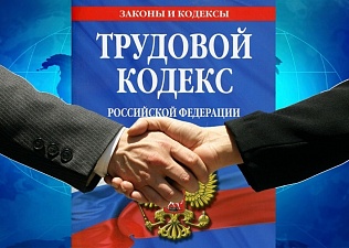 Проверка в ГБУ города Москвы «Жилищник района Восточный»