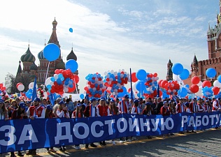 Московской Федерации профсоюзов - 29 лет!