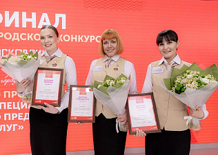 Конкурс «Московские мастера» определил лучших специалистов центров госуслуг