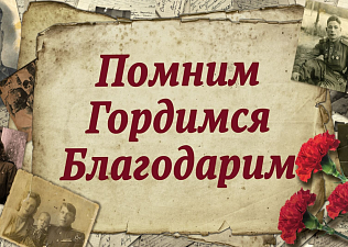 «Тимирязевская академия в годы войны»: проект университета и профсоюзов