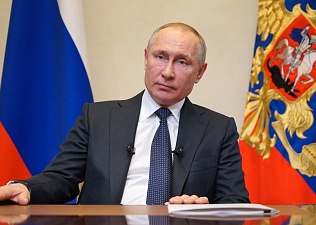 Президент подписал пакет законов о верховенстве Конституции РФ
