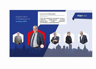 Профсоюзы Москвы оттачивают новые информационные инструменты