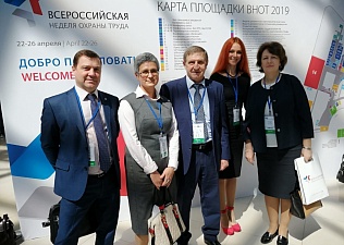 Техническая сессия “Общественный контроль в сфере охраны труда. Обсуждение изменений в нормативных актах по охране труда. Контрольно-надзорная деятельность в сфере охраны труда. Роль и значение уполномоченных по охране труда профсоюзов”