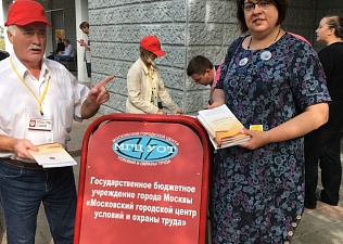 30 августа на базе Центра услуг для бизнеса по ВАО прошел семинар на тему: «Новое в охране труда в 2018 году», организованный совместно с Базовым центром по охране труда в ВАО