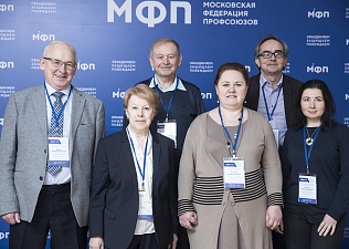 VII Конференция Московской Федерации профсоюзов