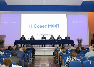 В Московской Федерации профсоюзов определились с кандидатурой на пост председателя
