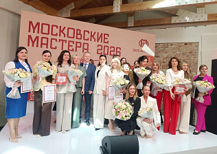 Московские мастера 2026
