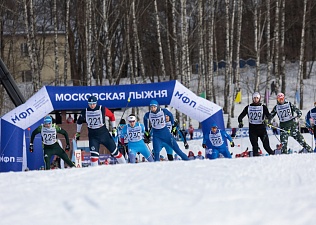 Две тысячи человек пробежали «Московскую лыжню»