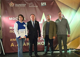 МФП отмечена за вклад в волонтёрское движение на форуме‑концерте «Единство добрых дел»