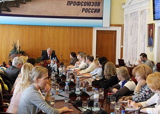 Подведены итоги медиа-форума Федерации Независимых профсоюзов России