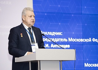 Михаил Антонцев: «Профсоюзы могут эффективно выполнить свою миссию, консолидировав усилия»