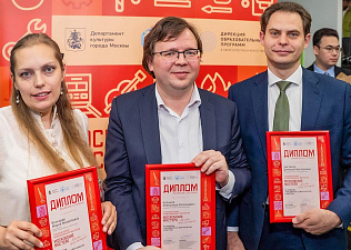 На конкурсе «Московские мастера» отметили выдающихся концертмейстеров и преподавателей в сфере искусства
