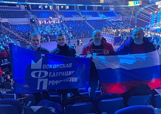 Москва встретила участников зимних Олимпийских игр в Пекине