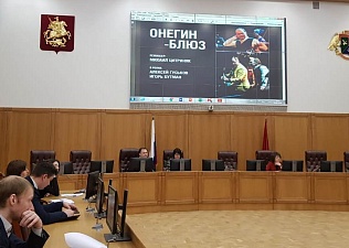 3 февраля в префектуре ВАО прошла презентация Программы лояльности МФП
