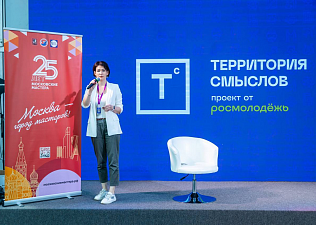 Победители конкурса «Московские мастера» поделились опытом работы с молодежью