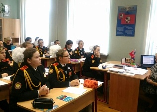 В «Московском пансионе государственных воспитанниц» прошел профсоюзный урок