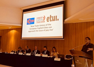 Делегация МФП на Конференции Объединения столичных профцентров Европы (ECTUN) на Мальте