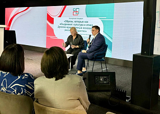Культура — язык, понятный всем: в дискуссии о сохранении связи поколений принял участие лидер профсоюзов Москвы