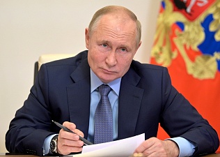 Владимир Путин подписал указ о нерабочих днях с 30 октября по 7 ноября