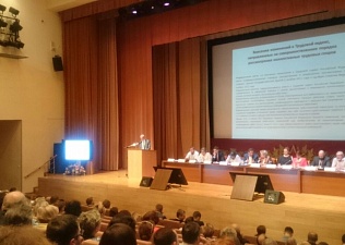 Заседание коллегии Департамента труда и социальной защиты населения города Москвы