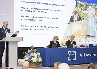 Cтоличные профсоюзы провели первый этап отчетно-выборной конференции