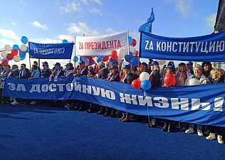 Московская Федерация профсоюзов организовала семинар и флешмоб в День действий «За достойный труд!»