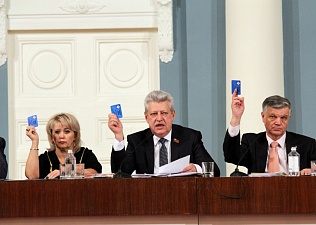 3-е заседание Совета Московской Федерации профсоюзов