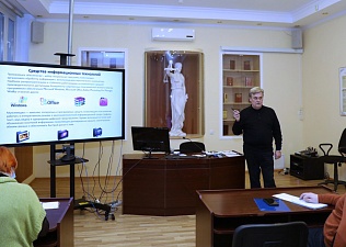 УИЦ МФП представил новый курс по информационной работе в профсоюзе
