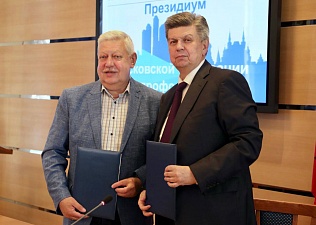 На Президиуме МФП подписали соглашение о взаимодействии с Госинспекцией труда